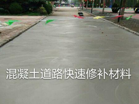 德州高聚物混凝土道路快速修补料